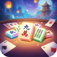 眉山麻将幺九攻略：新手技巧与核心玩法解析