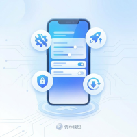 优币钱包使用方法与技巧：安装、设置与功能详解