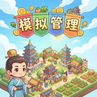 三国创业记新手攻略：快速上手与实战技巧分享