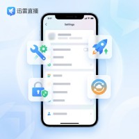 迅雷直播使用方法与设置技巧详解