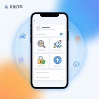 星星打车使用方法与设置技巧教程，轻松打车出行
