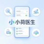 小荷医生使用方法与常见问题解决教程