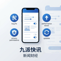 九派快讯使用方法与设置技巧详解教程