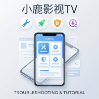 小鹿影视TV使用方法与常见问题解决技巧
