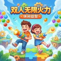 双人无限火力新手攻略：玩法技巧与资源成长路线解析