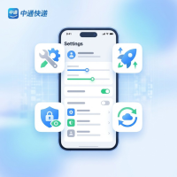 中通快递应用使用方法与设置技巧，轻松掌握核心功能