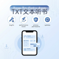 TXT文本听书使用方法与技巧：轻松听书的全攻略