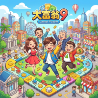 大富翁9新手攻略：快速上手与核心玩法技巧